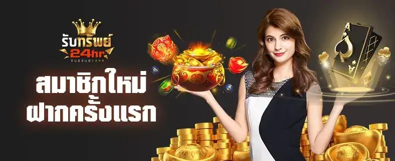 banner-rubsub24hr-02