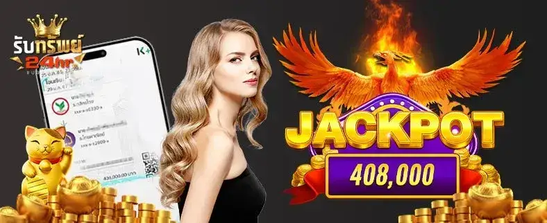 banner-rubsub24hr-04